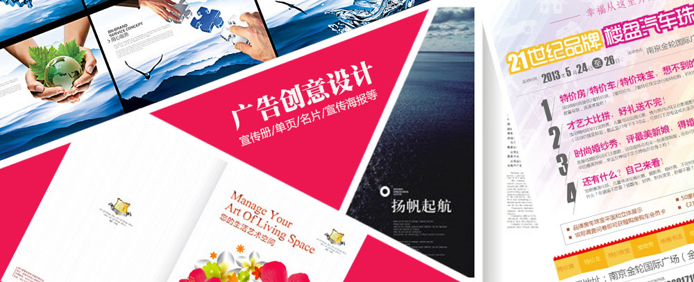 大黑逼导航